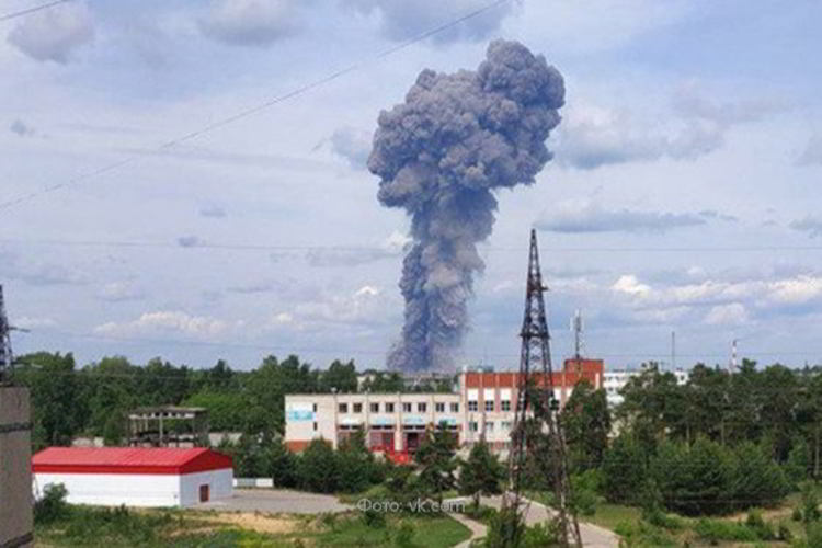 Al menos 19 heridos deja explosión en fábrica rusa