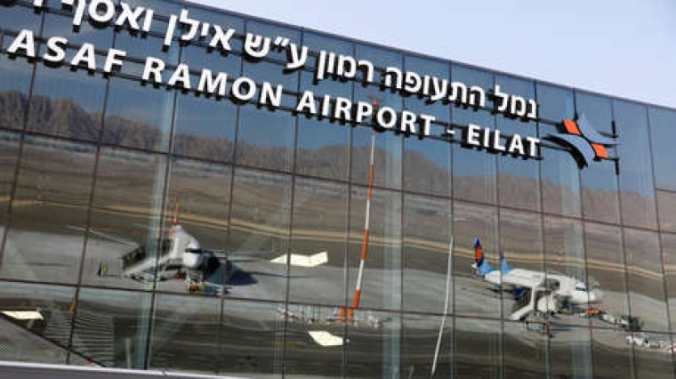 Hamás dispara un misil contra el segundo aeropuerto más grande de Israel