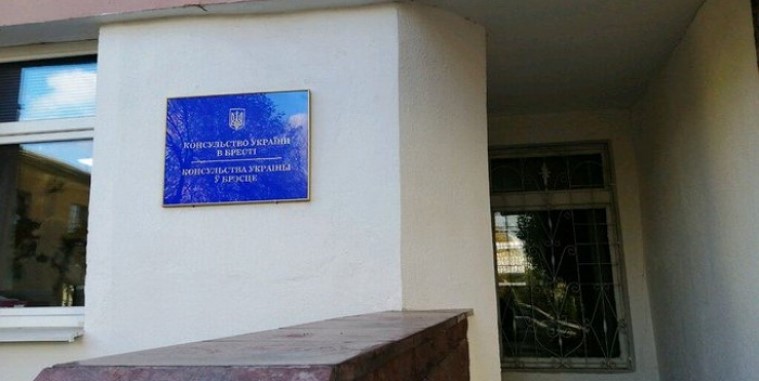 Bielorrusia expulsa a diplomáticos ucranianos y cierra un consulado